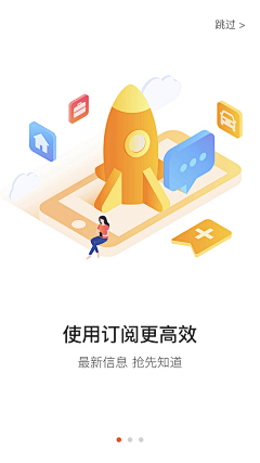 青年疗养院采集到app