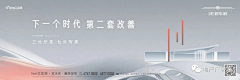 Lotte_古月人青采集到别墅