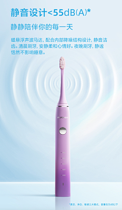 铠kai采集到日用品