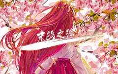 龙族绘梨衣高清壁纸的搜索结果_百度图片搜索