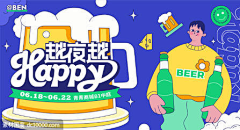 SamSam3采集到运营banner