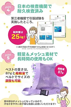 Amazon.co.jp: 牵引绳 儿童 【现役保育士监修/附紧急哨子】 防走失 儿童背带 【第三方机构经耐久性检查】牵引绳 防走失绳 儿童迷子 (蜂蜜) : 婴儿用品