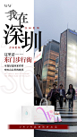 招商海报-VRVR快乐回家
Design：
SANBENSTUDIO三本品牌设计工作室
WeChat：Sanben-Studio / 18957085799
公众号：三本品牌设计工作室