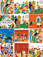 100个素材分享-1适合画室墙绘的插画组图