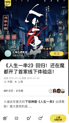SAMMERR采集到UI设计