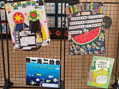 幼儿园绘本推荐展板的搜索结果_360图片
