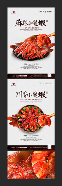 每一集采集到食品