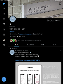 某远求rp采集到博主/拍照参考