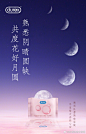 @杜蕾斯官方微博 的个人主页 - 微博