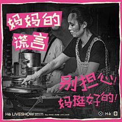 果味虾的ying采集到有的没的作品