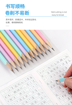 黑白灰可乐豆采集到彩铅