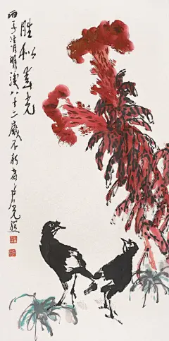 卢光照——大写意花鸟欣赏 | 
卢光照(1914--2001)，河南汲县(今卫辉市)人，1937年毕业于北平国立艺术专科学校。师从齐白石先生，为北京齐派四大家之一。工大写意花鸟，兼及篆刻、书法。