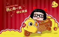 2016年猴年Hello菜菜春节桌面壁纸