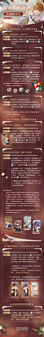@未定事件簿 的个人主页 - 微博