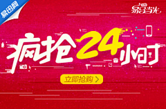 wieIuN2K采集到banner