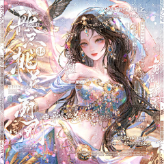 柏安灵人采集到二次元美图