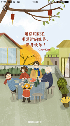 小时光a采集到插画/手绘