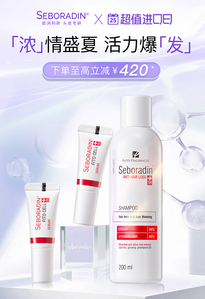 @佑佑佑小溪 采集  玻璃 亚克力背景素...