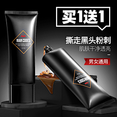 好大一个铿123采集到天猫素材