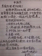 二二二 
“妈给我100。”
“你要钱干啥啊？”
“明天我同学过生日。”
“一百够吗？我先给你转300，不够你跟我说。别乱花啊。”
“知道了知道了。谢谢妈妈~”