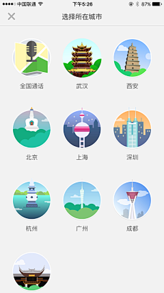 adaqiqi采集到APP