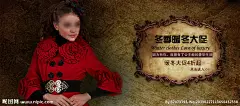 淘宝女装 淘海报 淘宝首页 淘宝首图 大海报 首页分类模块 首页海报  女装店模板 拓展版 网店模板 网店装修 网店装修图片 淘宝 拍拍 百度 易趣 店铺模板 淘宝女装模板 女装  促销区淘宝女装 古典 奢华 大气 暖冬大促 金色背景 木质花纹边框 4折 四折 促销 欧美木质花纹 木质画框
