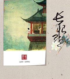 巨型松花采集到排印