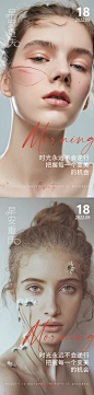 医美早安高级问候系列海报-志设网-zs9.com