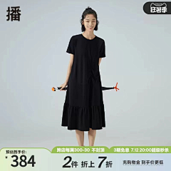 夏米尔啊采集到主图