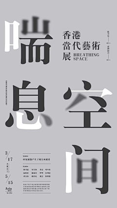 Ivyr1O0i采集到海报