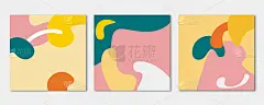 现代，时尚的社交媒体设计集。当代艺术。创意概念和丰富多彩的拼贴。