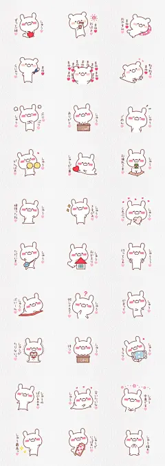 创意可爱呆萌兔子QQ微信表情包PNG素材