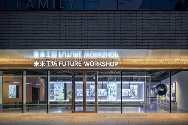 理想之地-新新所展厅 | 直径叙事设计