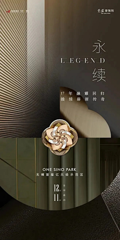 白天的夜猫子采集到珠宝vi