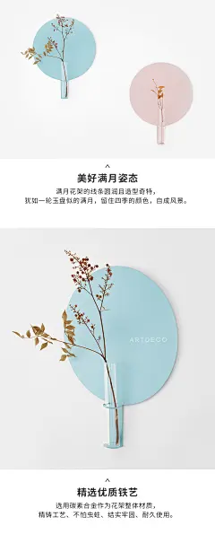 满月花架 北欧简约卧室客厅墙面装饰 创意日式背景墙装饰壁饰挂饰-淘宝网