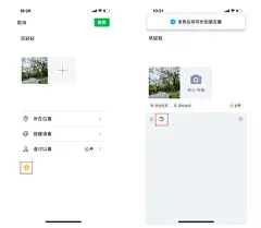 蚂蚁庄园与蚂蚁森林互相引流？这波处理可以的-有蛋案例 - APP案例发现平台 - 找案例看彩蛋，上有蛋