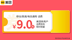 蜡笔小心眼子~采集到红包