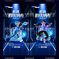 人工智能  - 源文件下载【酷图网】人工智能大会,人工智能展板,人工智能海报,科技会议背景,科技会议展板,智能,AI,机器人,机器人大会,大气,创意,智能机器,科技峰会背景,智能大会展板,人工智能峰会,人工智能背景,人工智能,人工智能会议,AI人工智能,会议背景板,会议展板,会议背景,科技背景,技术展