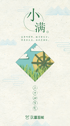 July-way采集到金融