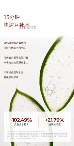 用户qcRKRnao采集到海报