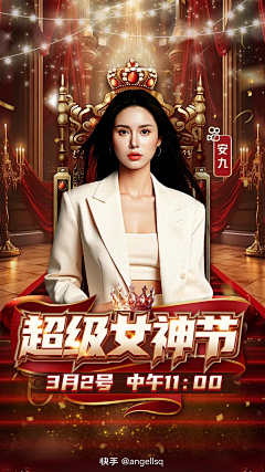 用户0ZvECPVn采集到海报