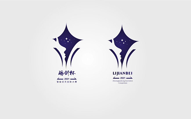 砺剑杯logo设计
