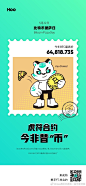 Hoo虎符交易所--官方合约部的微博_微博