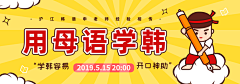 B7mrO采集到banner