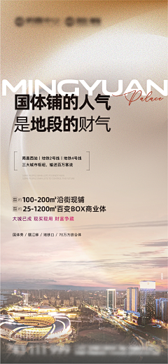🎛李哈哈采集到商铺