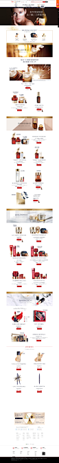 新年美丽犒赏-Estee Lauder雅诗兰黛官方旗舰店-天猫Tmall.com