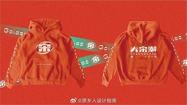 热门 - 热门微博 - 微博
