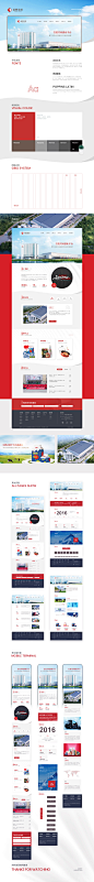 8月案例合集3_湖南竞网智赢网络技术有限公司_【68Design】