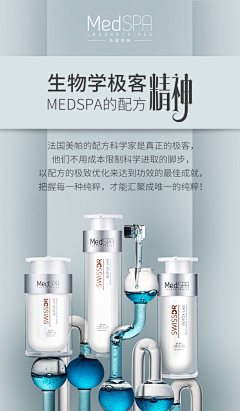 雾随风语叶飘落采集到促销类