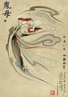 《大鱼海棠》曝30张全人物海报 水墨勾勒东方玄幻世界 7月8日内地公映 – Mtime时光网